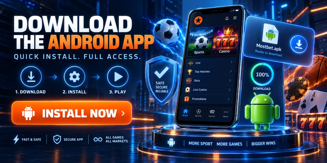 Приложение Android: загрузка APK, установка и проверка